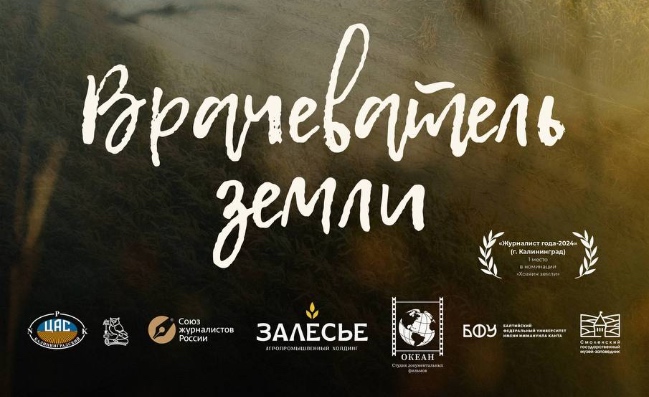 История агопромышленного комплекса Залесье